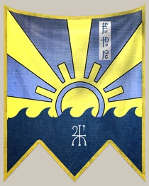 Fichier:Fortress of Dawn Banner.jpg