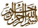 Fichier:Araby logo.png