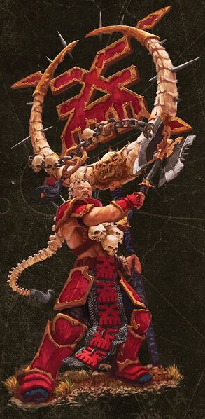 Fichier:Bloodsecrator.jpg