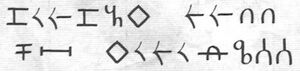 Phrase langue bête.jpg